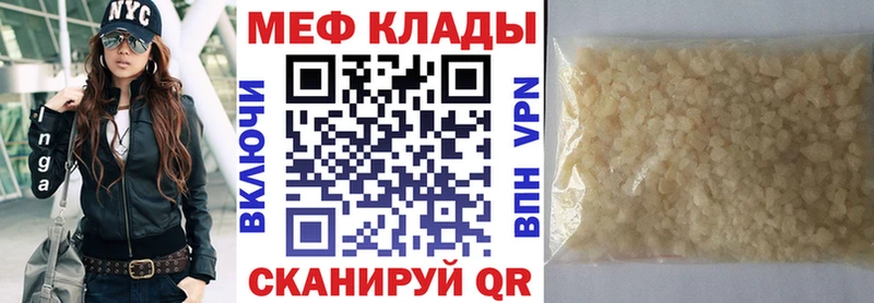 Купить закладку APVP  Меф  Псилоцибиновые грибы  ГАШИШ  МАРИХУАНА  COCAIN  Рыбное
