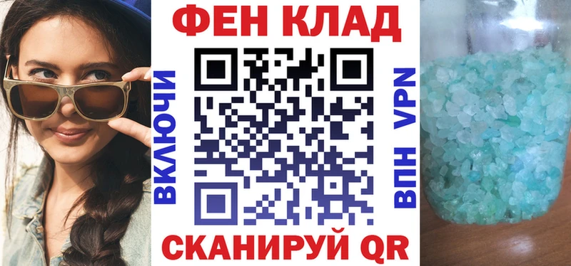 Купить закладки  Рыбное  АМФЕТАМИН 98% 