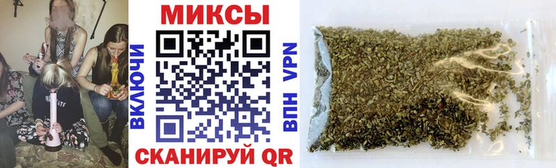 БУТИРАТ жидкий экстази Рыбное