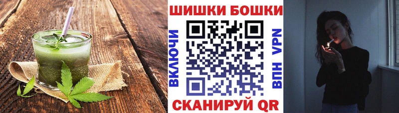 Купить где  Рыбное  Cannafood марихуана 