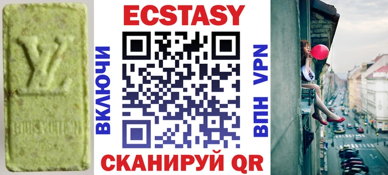 Купить где  Рыбное  Ecstasy 300 mg 