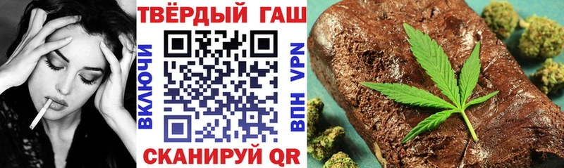 ГАШ гарик  Купить  Рыбное 