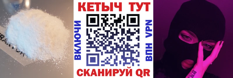 Купить  Рыбное  КЕТАМИН VHQ 