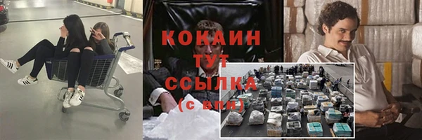 кокс Вязники