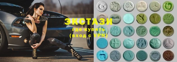 круглые Вяземский