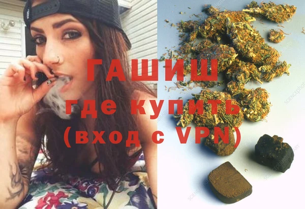 метамфетамин Вязьма
