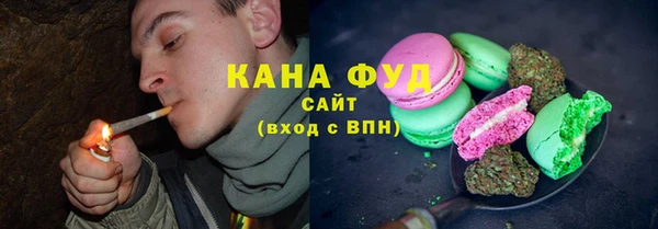 метамфетамин Вязьма