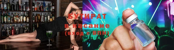 кокс Вязники