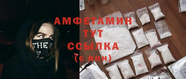 метамфетамин Вязьма