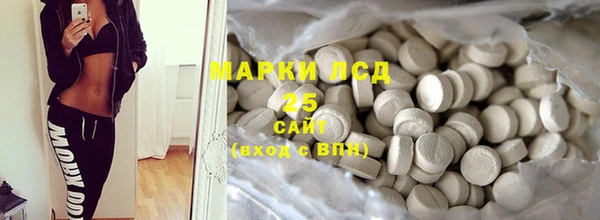 метамфетамин Вязьма