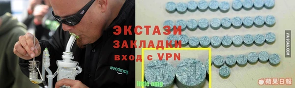 метамфетамин Вязьма