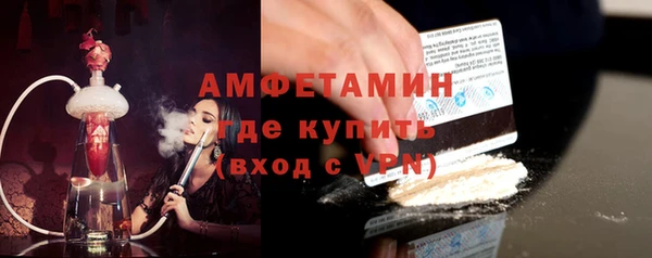 метамфетамин Вязьма