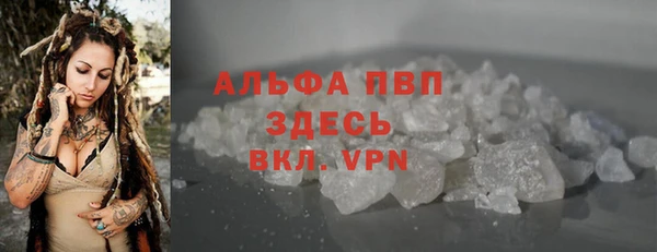 метамфетамин Вязьма