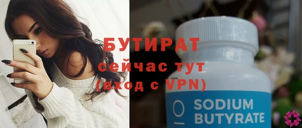 круглые Вяземский