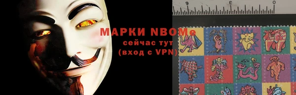 метамфетамин Вязьма