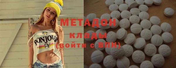 меф Горно-Алтайск