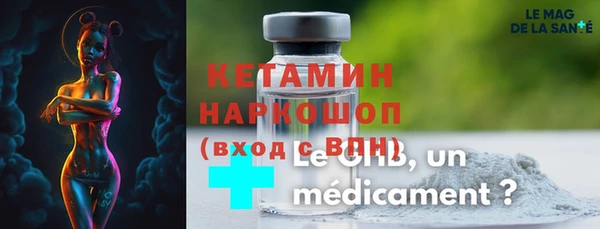 метамфетамин Вязьма