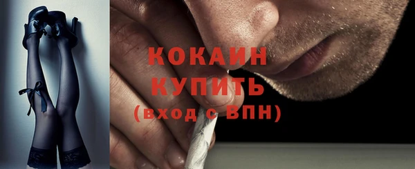 метамфетамин Вязьма