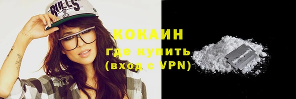 метамфетамин Вязьма