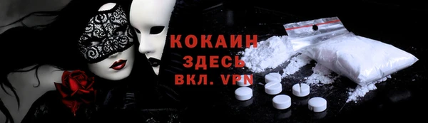 метамфетамин Горнозаводск
