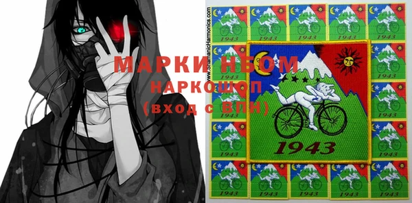 кокс Вязники