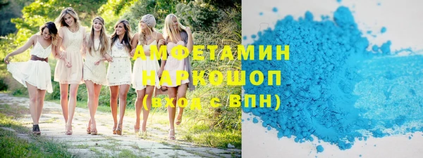 метамфетамин Горнозаводск