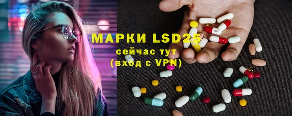 метамфетамин Вязьма