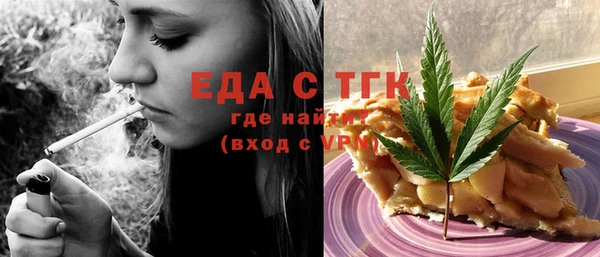 круглые Вяземский
