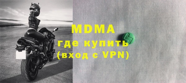 дживик Горняк