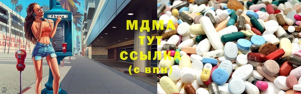 метамфетамин Горнозаводск