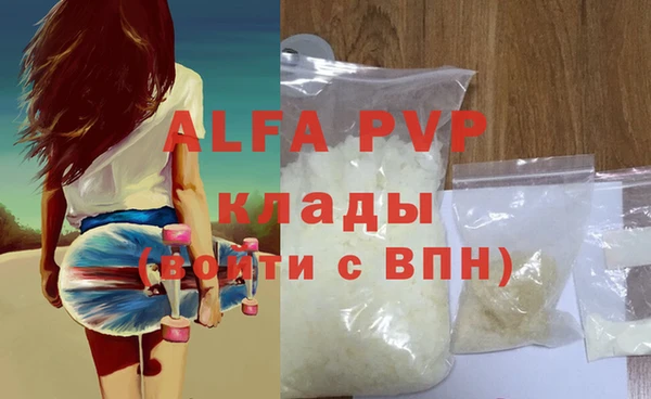 дживик Горняк