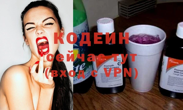 меф Горно-Алтайск
