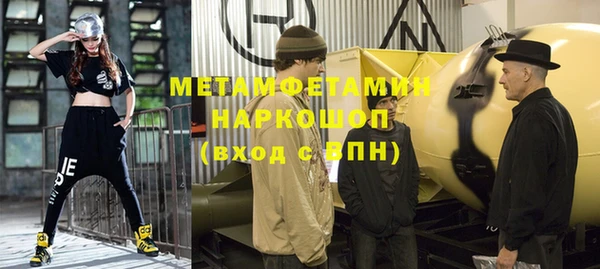 кокс Вязники