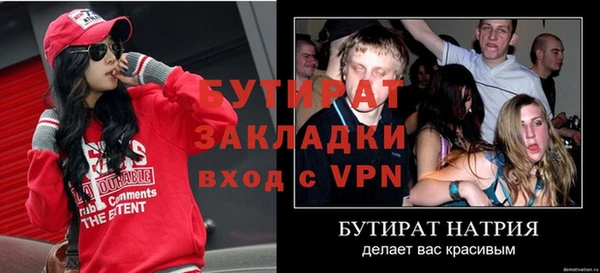 круглые Вяземский
