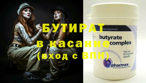 метамфетамин Вязьма