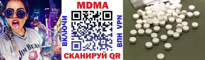 Купить  Рыбное  МДМА Molly 