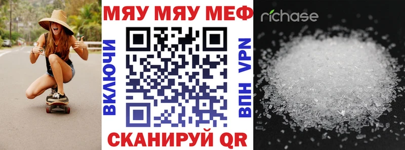 Купить где  Рыбное  Меф 4 MMC 