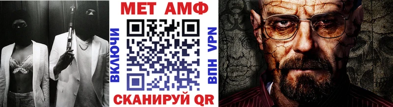 МЕТАМФЕТАМИН Methamphetamine  Купить  Рыбное 
