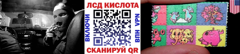 Купить  Рыбное  Марки N-bome 1500мкг 