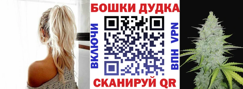 МАРИХУАНА Bruce Banner  Купить  Рыбное 